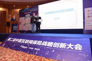 科技賦能，智領未來 友企保以創新中介服務榮獲“互聯網保險最具成長價值獎”