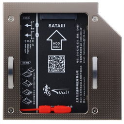 索厲SLN50 光驅(qū)位硬盤托架 釋放索尼筆記本存儲潛力的裝機(jī)神器