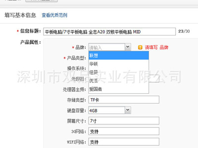 平板電腦市場新機(jī)遇 專業(yè)化、生態(tài)化與體驗(yàn)升級之路