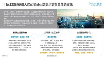 互聯(lián)網(wǎng)大數(shù)據(jù) 人生大事件服務(wù)需求分析及案例解析